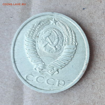 10 копеек 1990 М и 20 копеек 1991 без буквы-подлинность? - IMG_20201109_104329