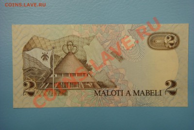 Боны мира (пополняемая) - DSC00360.JPG