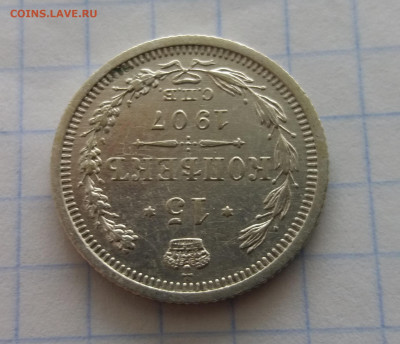 15 Копеек 1907 СПБ ЭБ до 11.11.2020 22:00 МСК - 20201109_145558