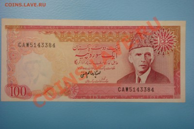 Боны мира (пополняемая) - DSC00361.JPG