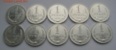 1 рубль 1990 UNC 10 шт до 12.11.20 в 22:00 - IMG_0042