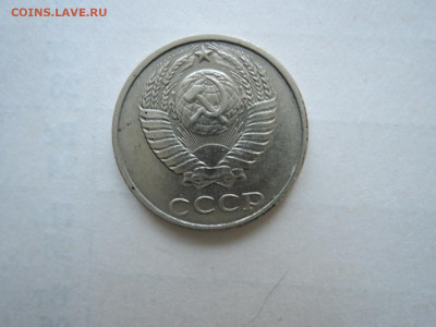 10 коп 1991 б.б до 12.11.20 22-00 - DSCN6942.JPG