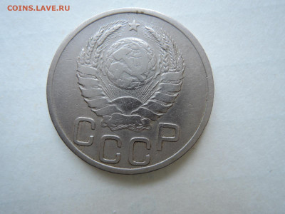 20 коп 1938 до 12.11.20 22-00 - DSCN6936.JPG