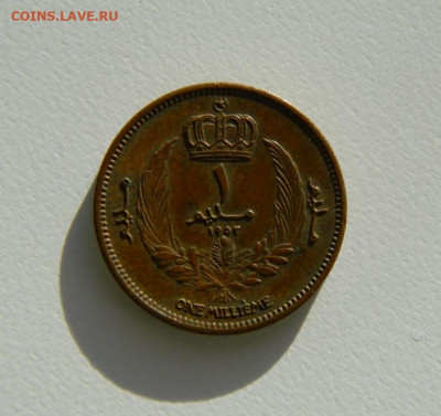 Ливия 1 миллим 1952 г. до 12.11.20 - DSCN3361.JPG