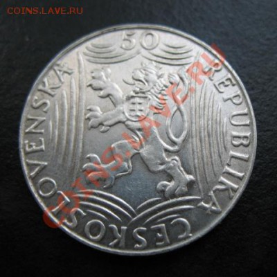 1949 г, Чехословакия, Сталин 50, до 27.09 в 21-00 мск - сталин 50а