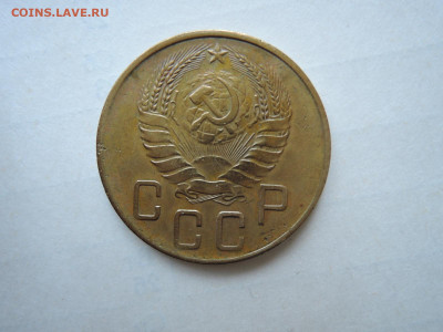 5 коп 1939 до 12.11.20 22-00 - DSCN6934.JPG
