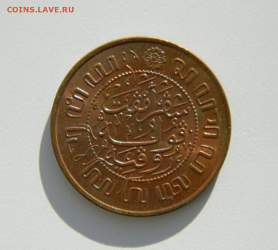 2 цента 1945 г. до 12.11.20 - DSCN3347.JPG