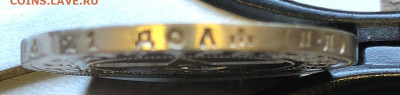 1 руб 1922 ПЛ "Правильность" и Оценка для продажи - IMG_4988.JPG