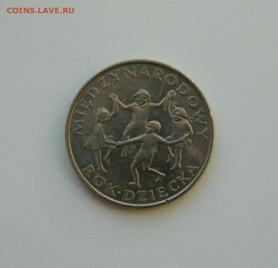 Польша 20 злотых 1979 г. (Юбилейная) до 12.11.20 - DSCN3326.JPG