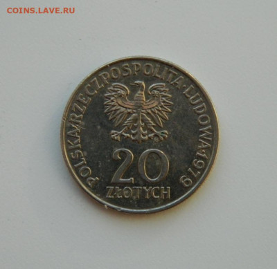 Польша 20 злотых 1979 г. (Юбилейная) до 12.11.20 - DSCN3327.JPG