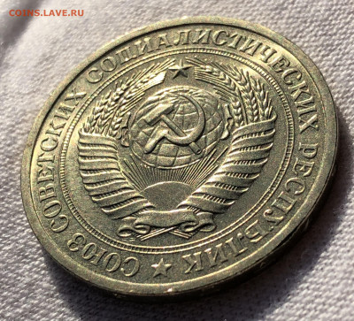 1 рубль 1970 UNC не набор (до 12.11.2020 22:00 мск) - FA97125A-F000-407A-82D2-83E9E674B19B