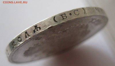1 рубль 1913 года ВС 300-летие дома Романовых с 200 - IMG_4172.JPG