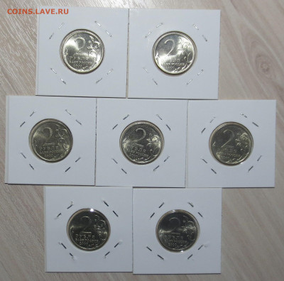 2 руб Города Герои 7 шт UNC ( блеск ) с 200 руб до 13 11 - IMG_7215.JPG