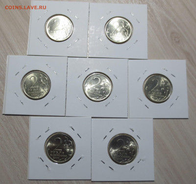 2 руб Города Герои 7 шт UNC ( блеск ) с 200 руб до 13 11 - IMG_7214.JPG