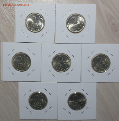 2 руб Города Герои 7 шт UNC ( блеск ) с 200 руб до 13 11 - IMG_7213.JPG