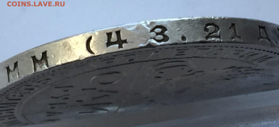 1 рубль 1924 с 200 - IMG_8955.JPG