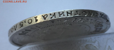50 копеек 1921 АГ с 200 - IMG_8992.JPG