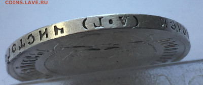 50 копеек 1921 АГ с 200 - IMG_8990.JPG