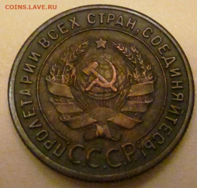 1 коп.1924 год. Оценка - IMG_6495.JPG