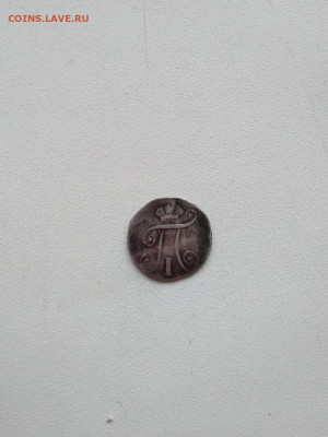 5 копеек 1798 см-мб - IMG-20201009-WA0017