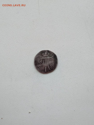 5 копеек 1798 см-мб - IMG-20201009-WA0018
