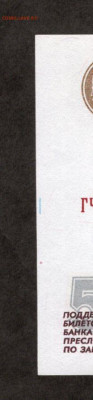 500 рублей 1997 г БЕЗ модификаций до 12.11.20 23.00 мск - img156