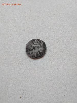 5 копеек 1798 см-мб - IMG-20201009-WA0022