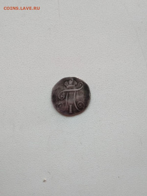 5 копеек 1798 см-мб - IMG-20201009-WA0023