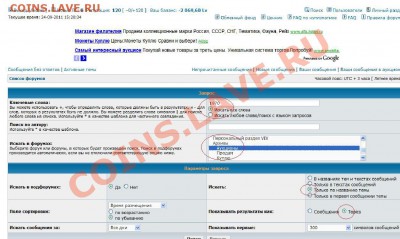 Функция "Поиск "  Глючит !!! - oooooooooooooooooooo.JPG