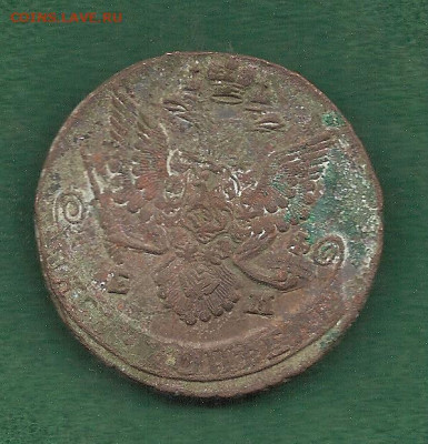 5 копеек 1785 ЕМ   11.11 - 111 019