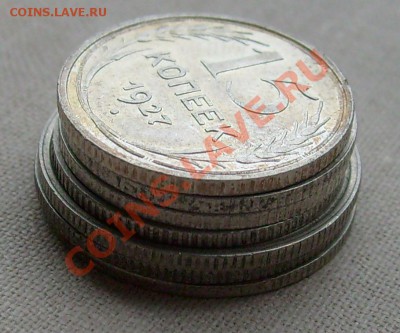 советский биллон - S7303075.JPG
