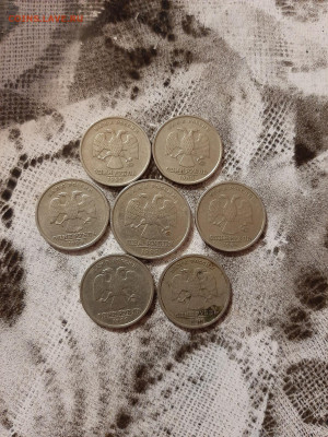 2 рубля 1999 ммд+1рубль 1999(6шт) до 15.11 22.00 по Москве - 2
