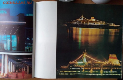 Книги-альбомы СССР. 3 Шт. СМ.Список. До 11.11. В 21-00 МСК. - i (96)