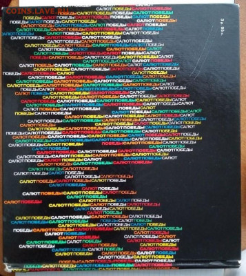 Книги-альбомы СССР. 3 Шт. СМ.Список. До 11.11. В 21-00 МСК. - i (95)