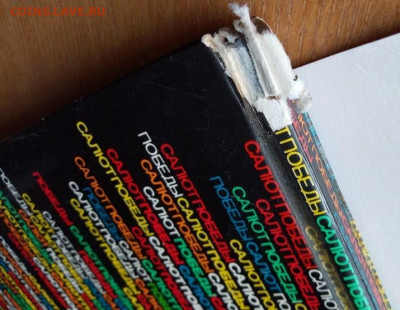 Книги-альбомы СССР. 3 Шт. СМ.Список. До 11.11. В 21-00 МСК. - i (100)