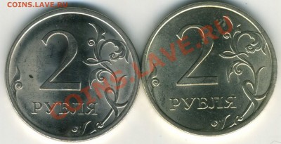 2р 2009 СП 2.32В (магн)+2.32Д(немагн) до 26.09 в 22-00(М) - img580