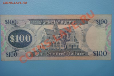 Боны мира (пополняемая) - DSC00365.JPG