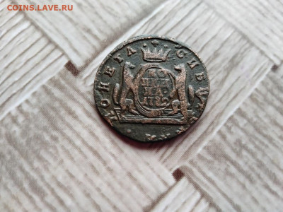 копейка сибирь 1772 до 12.11.2020 - 1772 (5) - копия
