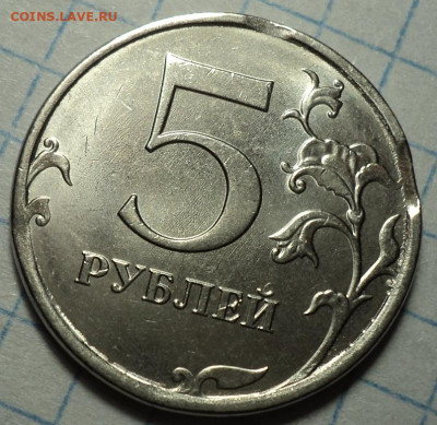 Двойной  выкус  на 5 руб 2020 ммд   до   12 11 - DSC08285.JPG