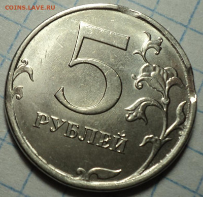 Двойной  выкус  на 5 руб 2020 ммд   до   12 11 - DSC08284.JPG