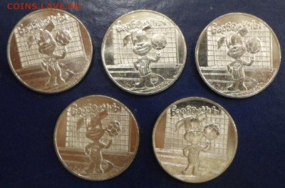 25 руб. Барбоскины 5 шт. до 12.11.20г. - 25р.Барбоскины (4)