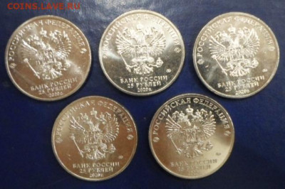 25 руб. Барбоскины 5 шт. до 12.11.20г. - 25р.Барбоскины (5)
