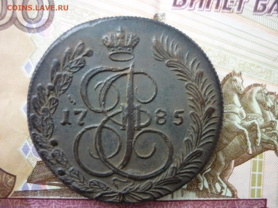 5 копеек 1785г.КМ до 12.11.2020 в 22.00 по МСК. - P1040617.JPG