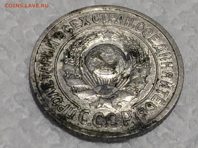 15 копеек 1927 - разновидность? - viber_image_2020-11-09_18-29-39