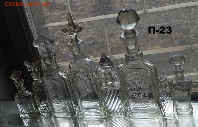 Набор бутылок РИ 23 штук до 15.11. 2020 г  в 22 00 по моск - DSCN9762.JPG