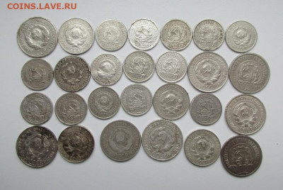 Серебро 10-15-20коп 27 штук. до 12.11.2020 в 22-15 по мск - IMG_0081.JPG