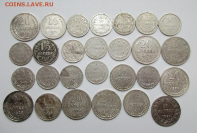 Серебро 10-15-20коп 27 штук. до 12.11.2020 в 22-15 по мск - IMG_0077.JPG