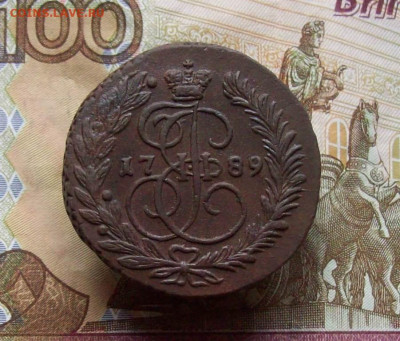 2 копейки 1789 ЕМ до 12.11.2020 в 22.00 МСК - 100_5096.JPG