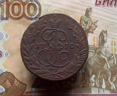 2 копейки 1790 ЕМ до 12.11.2020 в 22.00 МСК - 100_5110.JPG