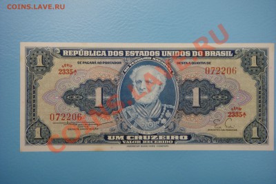 Боны мира (пополняемая) - DSC00366.JPG